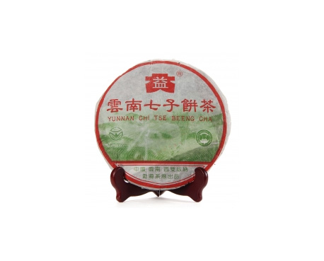 临夏普洱茶大益回收大益茶2004年彩大益500克 件/提/片